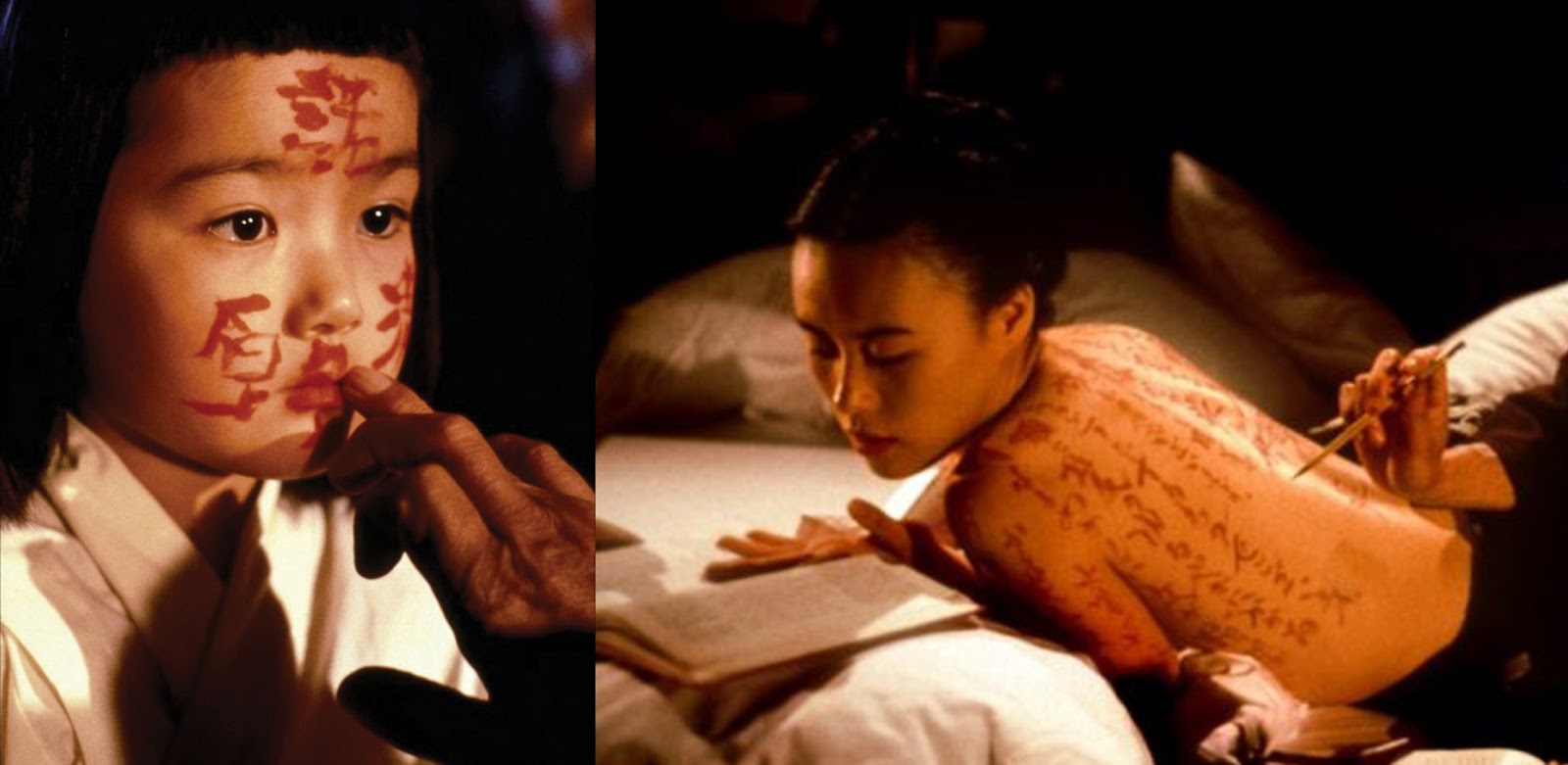 The Pillow Book Film